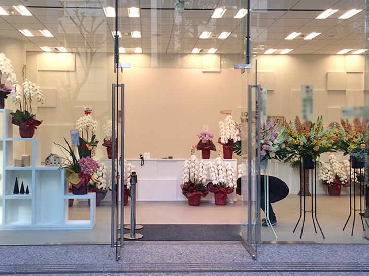 開店 開業 開院祝いに花を贈る 老舗生花店がおすすめする贈り方 青山花茂blog